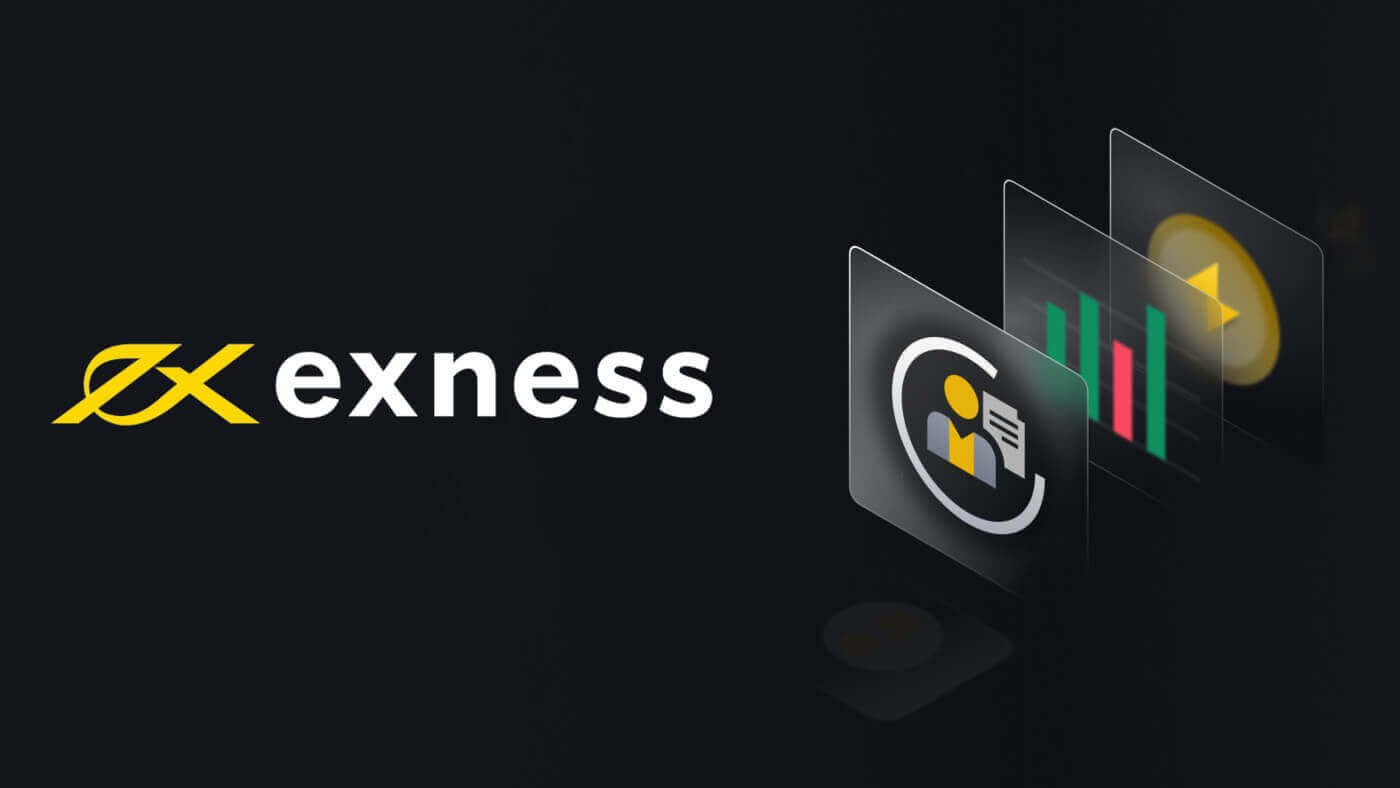 Personal Area - How can I Upload the Document again in Exness after it was Rejected? Personal Area - How can I Upload the Document again in Exness after it was Rejected?